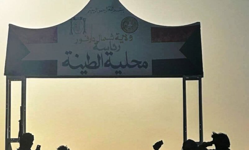 Sudanese soldiers stand outside the municipal building in Tina, on Feb 21, 2026