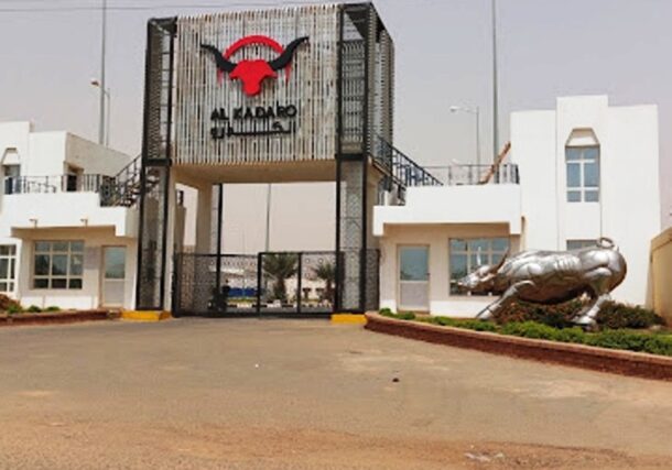 Al-Kadro Slaughterhouse in Khartoum North file photo