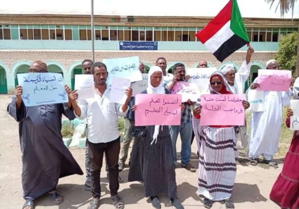 Teachers protest outside Halfa Al Jadida municipality, Kassala state, on June 6, 2026