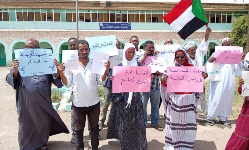Teachers protest outside Halfa Al Jadida municipality, Kassala state, on June 6, 2026
