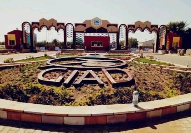The entrance to the GIAD industrial complex in Khartoum
