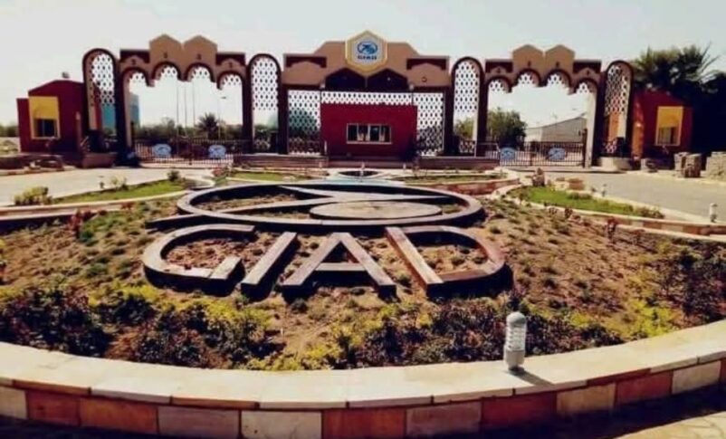 The entrance to the GIAD industrial complex in Khartoum