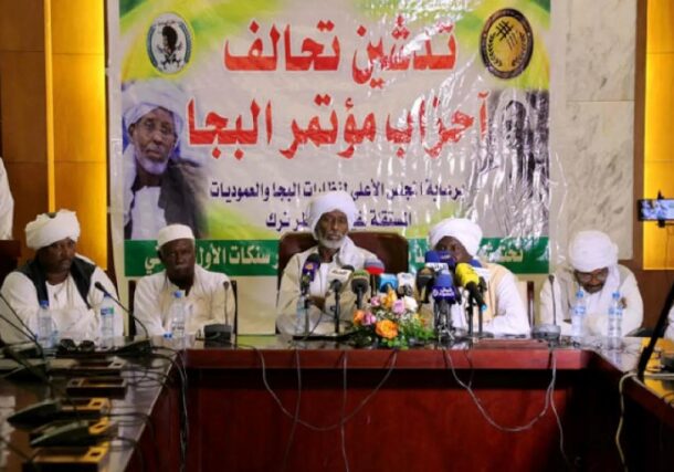 Tribal eastern Sudan leaders hold a press conference in Khartoum file AFP photo