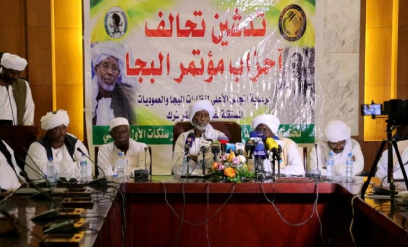 Tribal eastern Sudan leaders hold a press conference in Khartoum file AFP photo