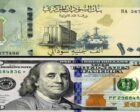 A 1000 Sudanese pound banknote arranged directly above a 100 US dollar bill.