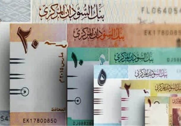 A collection of Sudanese pound banknotes, ranging from the 1-pound to the 50-pound denomination