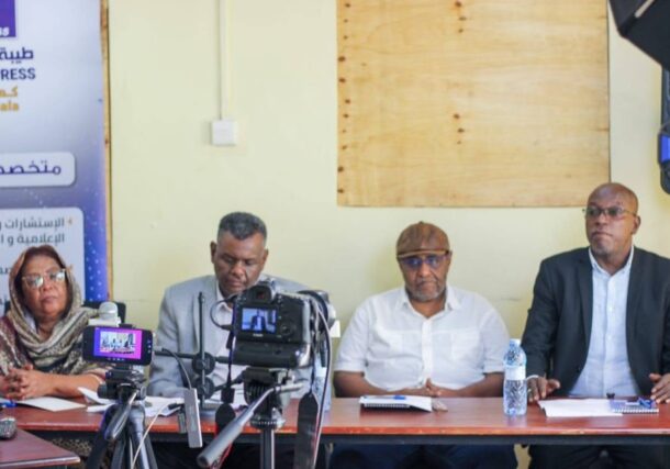 Democratic Civil Society Platform representatives brief journalists on their initiative in Kampala on July 23, 2026