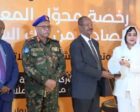 General Mahgoub Albushra too part at the official launch ceremony of the Al-Asjad (ASD) digital financial platform in Port Sudan on July 1, 2026