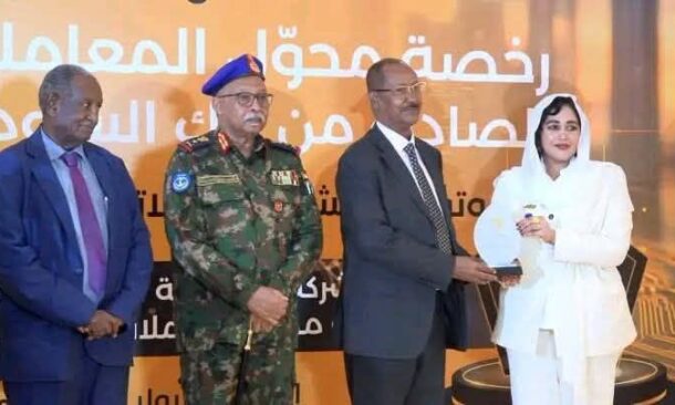 General Mahgoub Albushra too part at the official launch ceremony of the Al-Asjad (ASD) digital financial platform in Port Sudan on July 1, 2026
