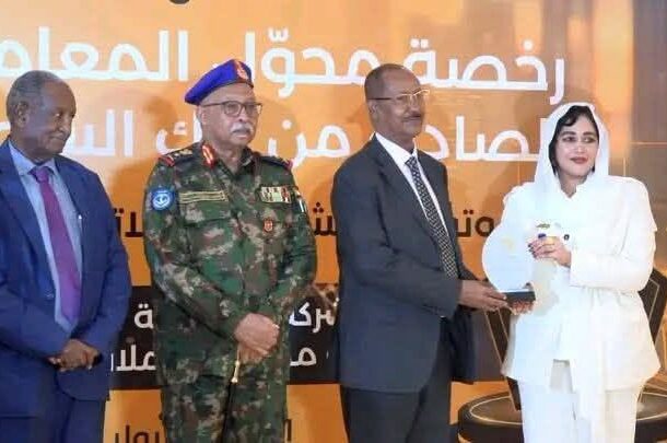 General Mahgoub Albushra too part at the official launch ceremony of the Al-Asjad (ASD) digital financial platform in Port Sudan on July 1, 2026