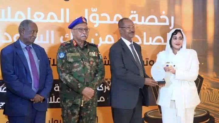 General Mahgoub Albushra too part at the official launch ceremony of the Al-Asjad (ASD) digital financial platform in Port Sudan on July 1, 2026