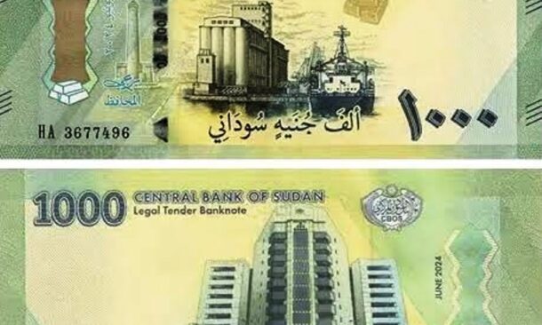 1,000-Sudanese-pound banknote