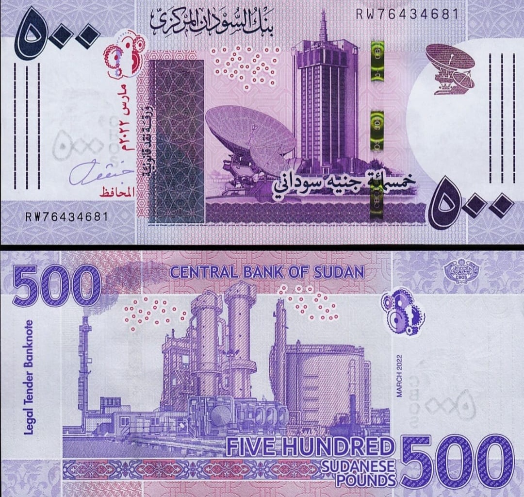 Sudan Central Bank: Nationwide 500 Pound Withdrawal by December 31