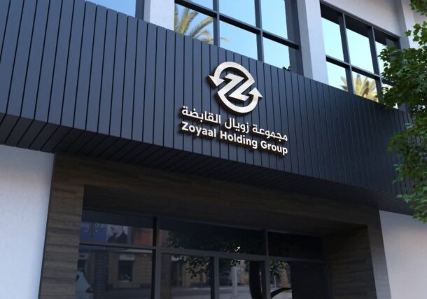 Zoyaal Holding headquarters in Khartoum