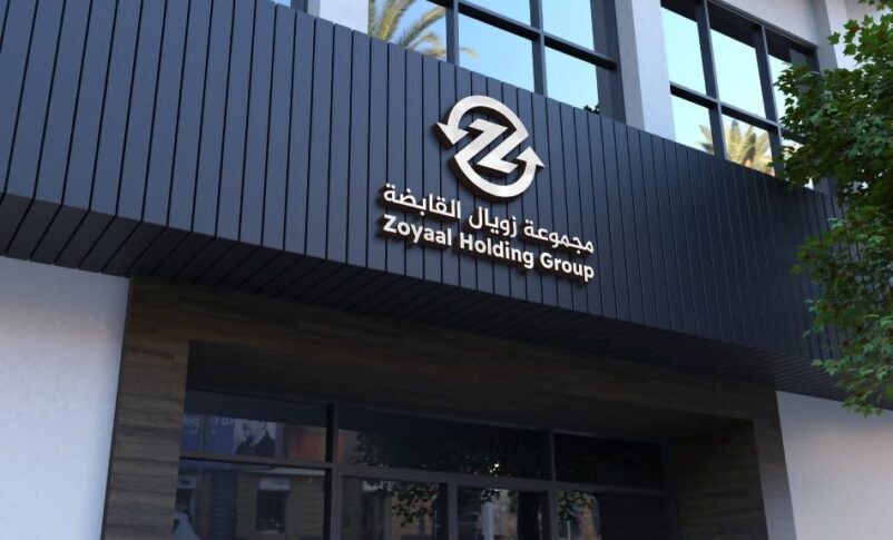 Zoyaal Holding headquarters in Khartoum